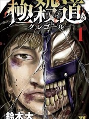 科幻机战类日式漫画配图