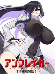 历史古风类日式漫画配图
